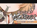 【ASMR】ナースロボタイプTが耳かきと囁きであなたをケアするリラックスタイム【VOICEVOX】