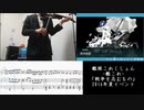 【艦これ】「戦争を忌むもの」ピアノとヴァイオリンで弾いてみた