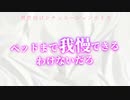 【ドM向け】妻に我慢させたら5日目のご褒美でめちゃくちゃに愛され続けた【男性向けシチュエーションボイス】cv.するー