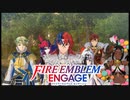 【FEエンゲージ】暁の女神好きによる実況プレイpart26-5