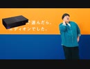 エディオンワッカ