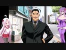 【VOICEROID実況】一撃殺虫ほいほいさん　part2