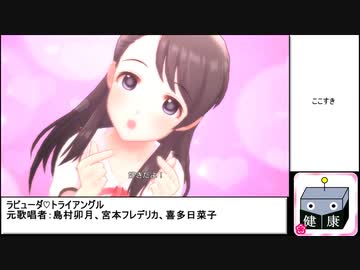 健康を害したら即終了するデレステMV_03