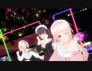 【COM3D2】DAN!GAN!パーティー!!