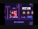 【OMORI】元うつ病実況者のOMORI part.16【実況プレイ】