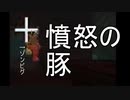 ただ淡々とマインクラフトpart8.5