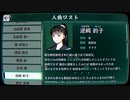 【パラノマサイト】七不思議に巻き込まれる群像ホラーミステリー(14.5)【資料集】
