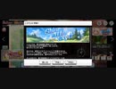 Shine in The Sky☆ ゲーム内イベント予告ボイス動画