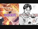 和泉愛依＝ギャルアッド説 規制回避版