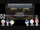 【クロトリ】監督生とマブと時々みんなのクロノ・トリガーpart5『ツイステ偽実況』
