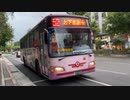 欣欣客運 HINO高巴 52路 611-U3