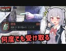 【Contraband Police】赤い国の入国検査官になった小春六花 #10「汚職露見」