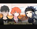 【CoC動画】探偵たちののいあいあ備忘録9-伍《国俊・左京side》-【仮想卓】