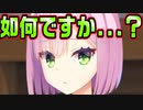 【天使】#12　お兄ちゃんの勃起具合を気まずそうに聞いてくる妹【天使☆騒々 RE-BOOT!】