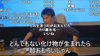 加藤純一「障害者を配合したい」＋障害者をいじめを自白　さらに、小山田圭吾を擁護