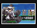 艦これ　23年春イベ　E３－３甲：装甲破砕のまとめ