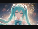サマーパレット / おはし feat.初音ミク