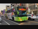 嘉義縣公車處 ISUZU高巴 7302路 958-FT