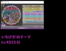 simai創作まとめVol.1