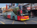 台西客運 FUSO高巴 7133路 986-FS