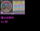simai創作まとめVol.2