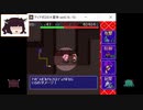 【ディアボロの大冒険0.16】きりたんをわからせる試練　Part048