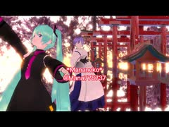 曲は変えてますがボカコレ再投稿＊KAITOさんとお借りしたミクさんMMD＊二次創作＊曲Amorossia(Ceui様)VRoidMMD＊VRMLiveViewer