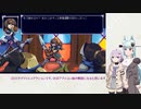 【Vernal Edge】ハードモード100%_part1