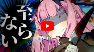 名ばかり探偵、事荒立てり(つべ)