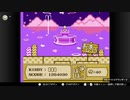 【星のカービィ 夢の泉の物語】BGM ナイトメアウィザード戦 【30分耐久】