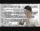 【悲報】加藤純一の差別発言を容認している企業が明らかになる…【UUUM、CR、EA、OPENREC、nosh】