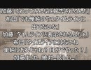 【悲報】加藤純一（36）、誕生日を祝って欲しすぎておかしくなる