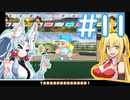 【パワプロ2022 栄冠ナイン】イタコ専門学校の目指せ甲子園 優勝！ Part11