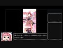 １分でわかる　環いろは
