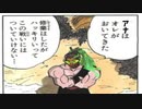 【引退】開始30秒でアナ引退ｗｗｗｗｗｗｗこんな構成サポ虐めすぎるよ・・・でも勝つけどね！！【オーバーウォッチ2】