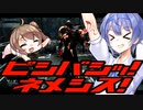 【DbD】自由形DBD 48本目【トークソフトウェア実況】