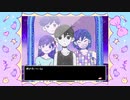 【OMORI】少年、心のホワイトスペース part6