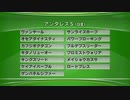 最終追い切りアンタレスS2023 GⅢ