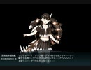 2023早春イベE6-4ラスダン