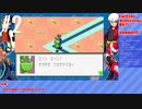 【ロックマンエグゼアドバンスドコレクション】電脳世界へ行きます Part 2