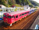 [大長編VOICEROID実況‼️]山陰本線北長門線、〇〇のはなし号の旅♪東萩•新下関駅間❣️