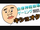 自己紹介