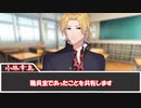 常識外れ達のＴＲＰＧ　～雨のち、～　【中編】《早寝卓》