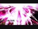 【MUGEN】新章と旧章の狭間 希望vs絶望 Part31