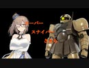 【バトオペ2】スーパースナイパーささら　２【CeVIO実況】