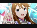 【ミリシタMV】フローズン・ワードを鑑賞してみる。
