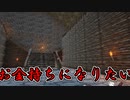 [ARK]ARKで村を作ろう（COEIROINK：松嘩りすく実況）
