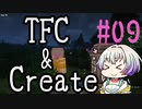 【Minecraft1.18.2】うのかぐらし #09【A.I.VOICE実況】