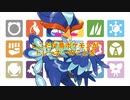 【閲覧注意？】ここだけ鳥ポケモンがトレーナーのことを