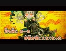 【ニコカラ】オチは同じ／なきそ×のう on vocal